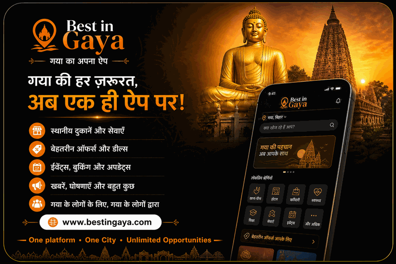 Download App