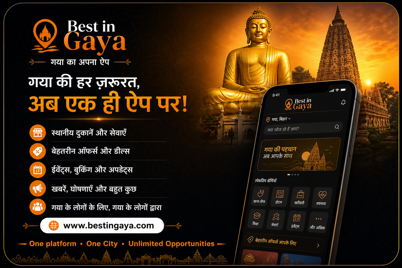 Download App
